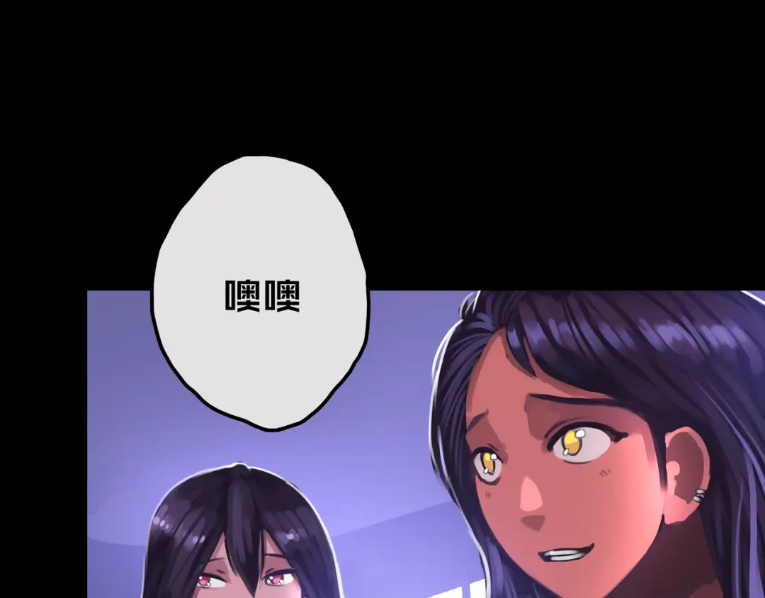 《我的避难所只收美少女》16.进化丧尸 第109页