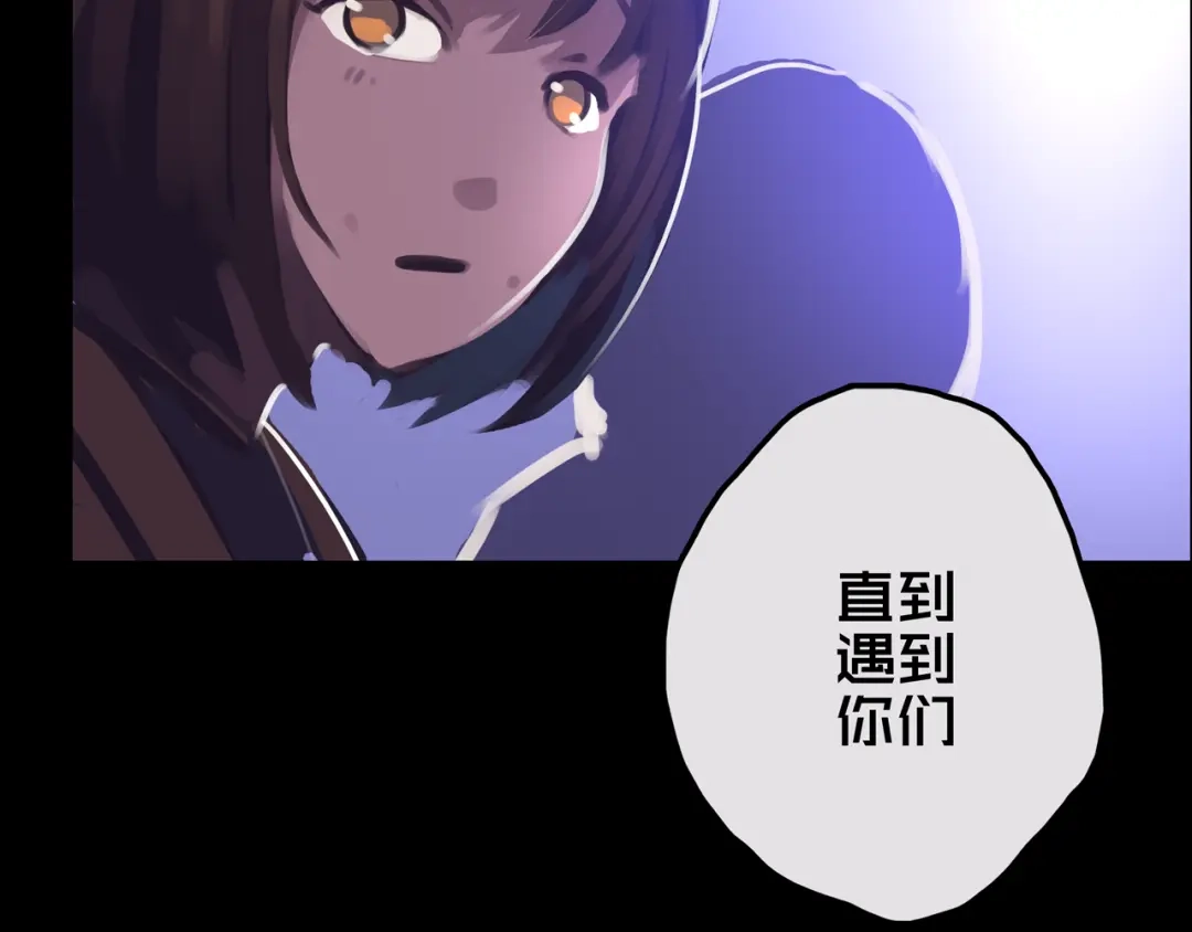 《我的避难所只收美少女》16.进化丧尸 第76页