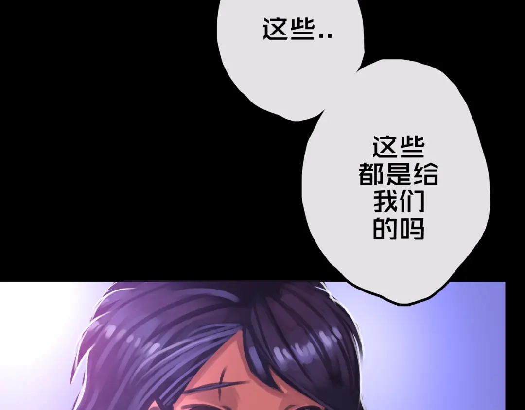 《我的避难所只收美少女》16.进化丧尸 第115页