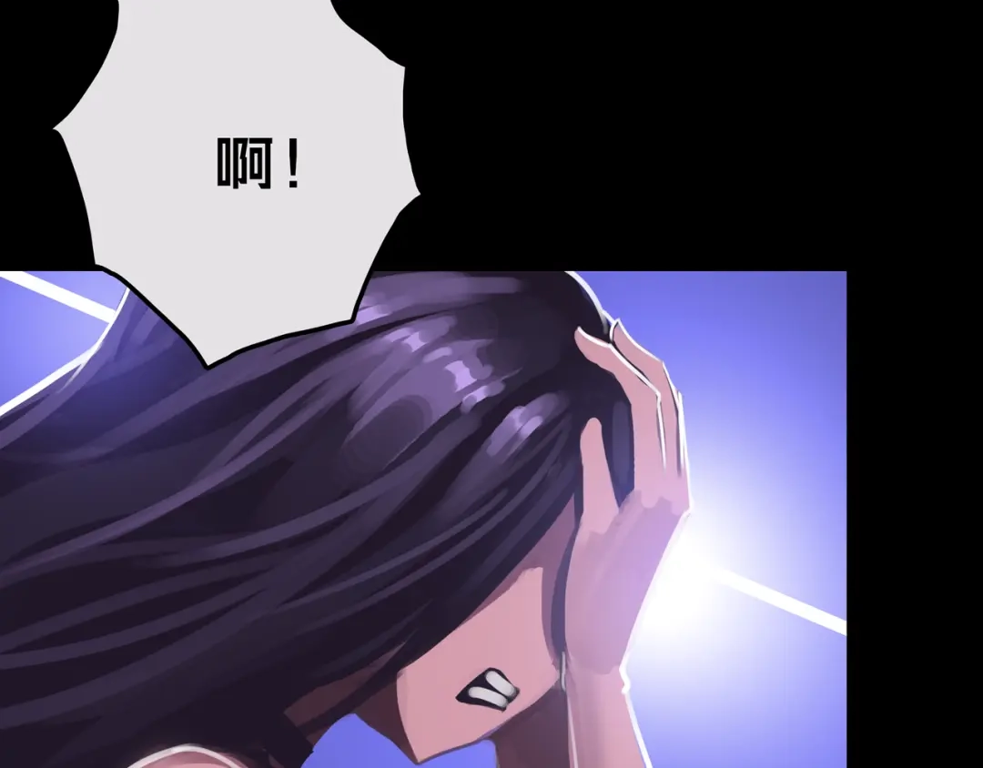 《我的避难所只收美少女》16.进化丧尸 第19页