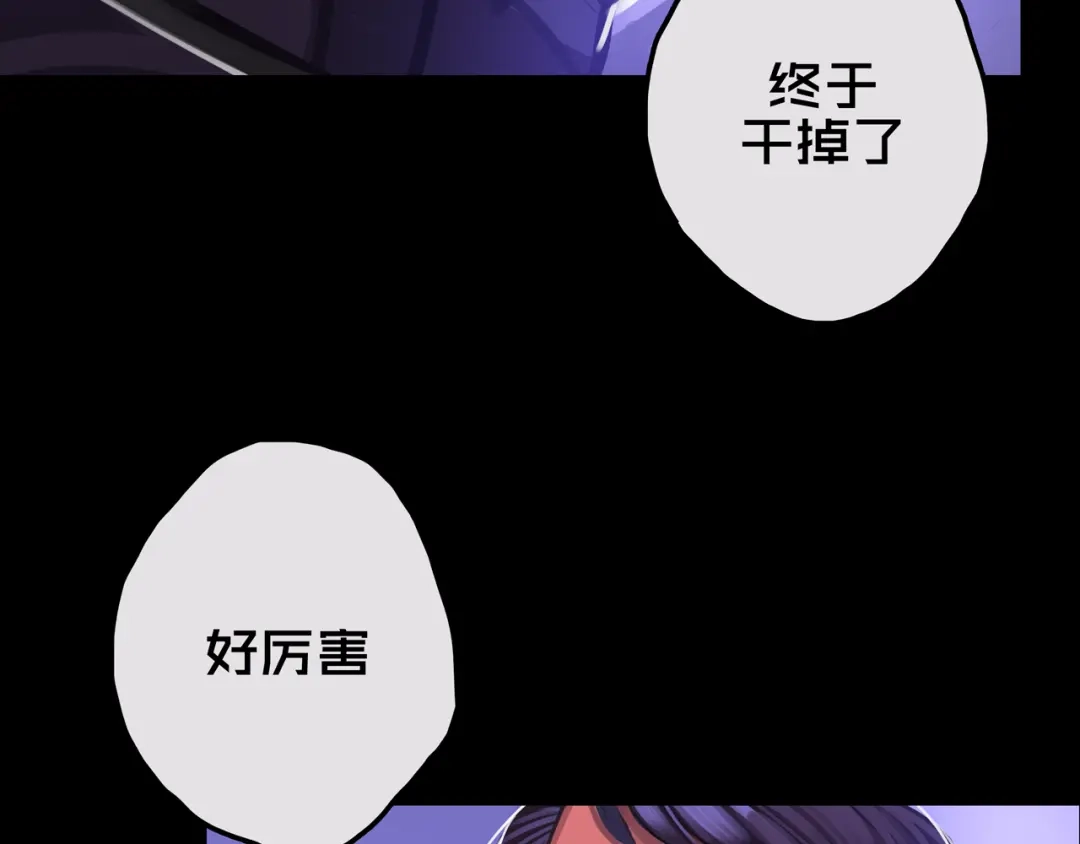 《我的避难所只收美少女》16.进化丧尸 第37页