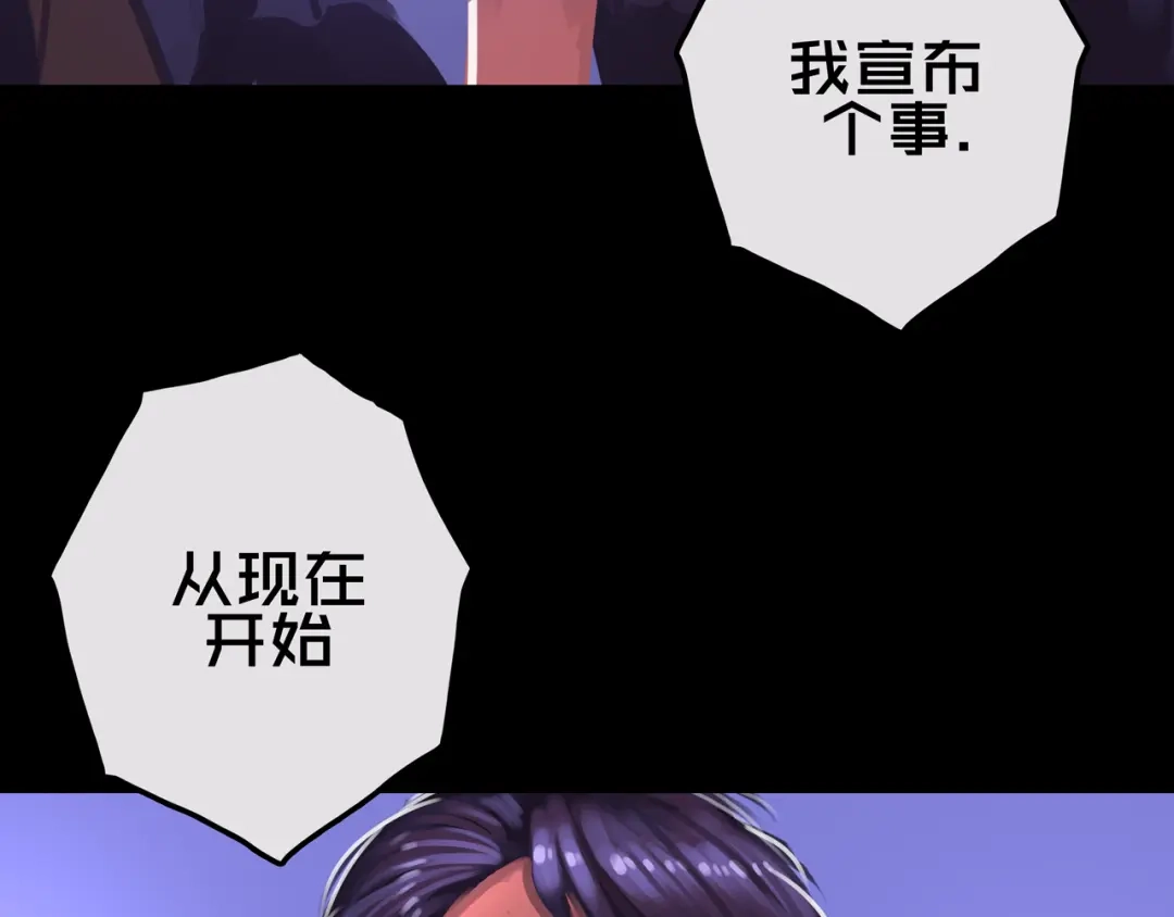 《我的避难所只收美少女》16.进化丧尸 第88页