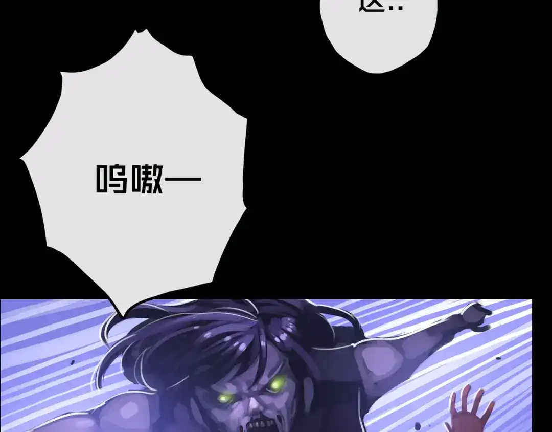 《我的避难所只收美少女》16.进化丧尸 第7页
