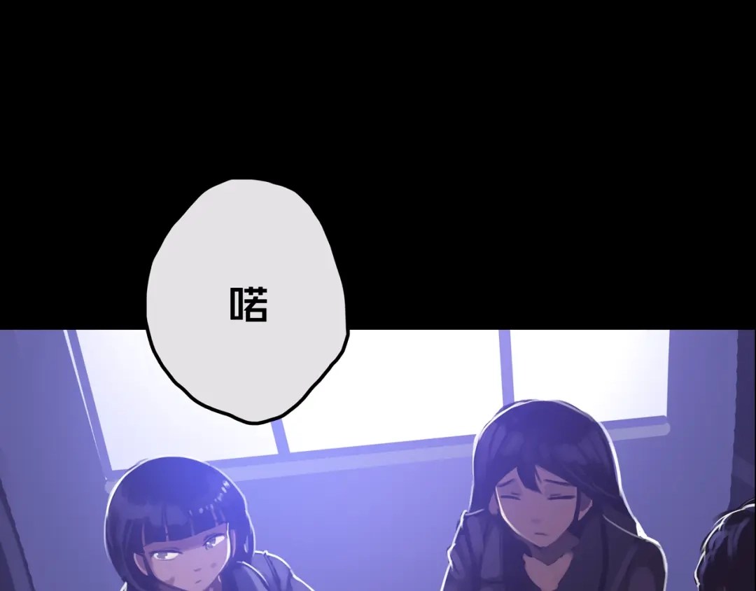 《我的避难所只收美少女》16.进化丧尸 第71页
