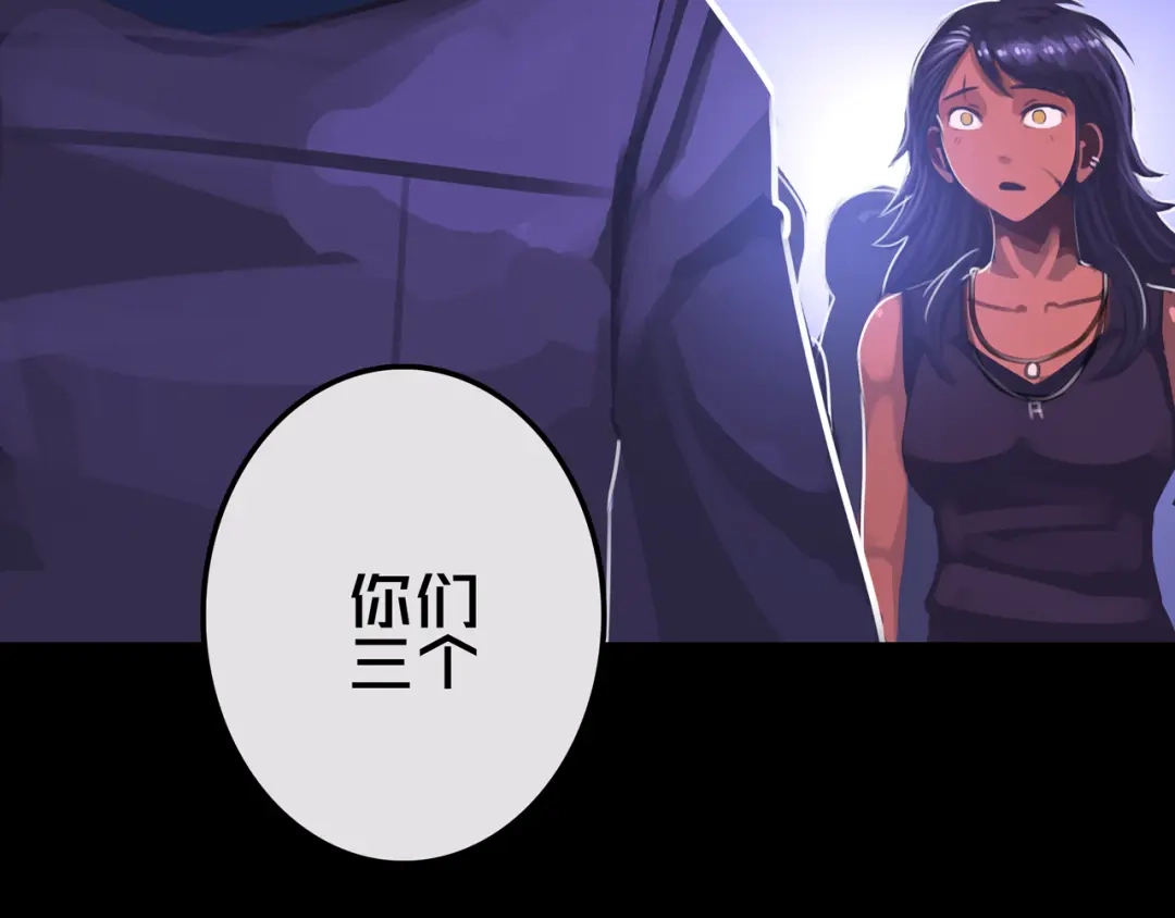 《我的避难所只收美少女》16.进化丧尸 第45页