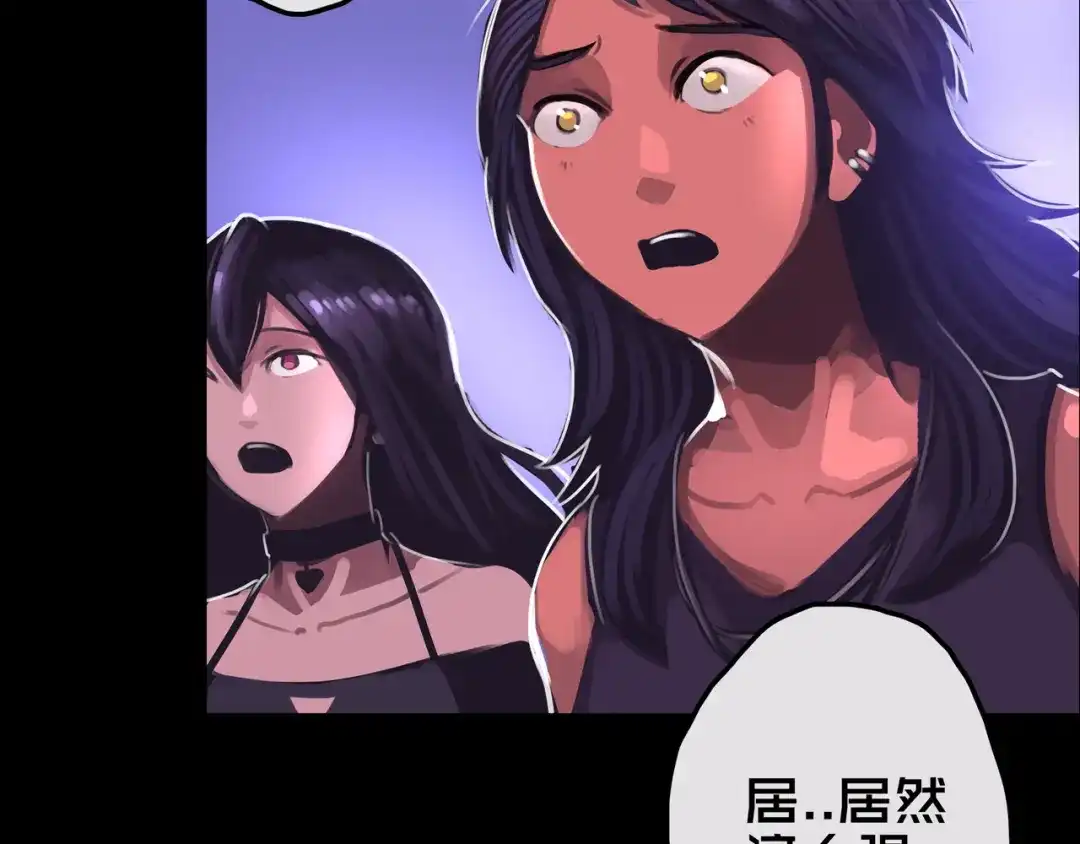 《我的避难所只收美少女》16.进化丧尸 第38页