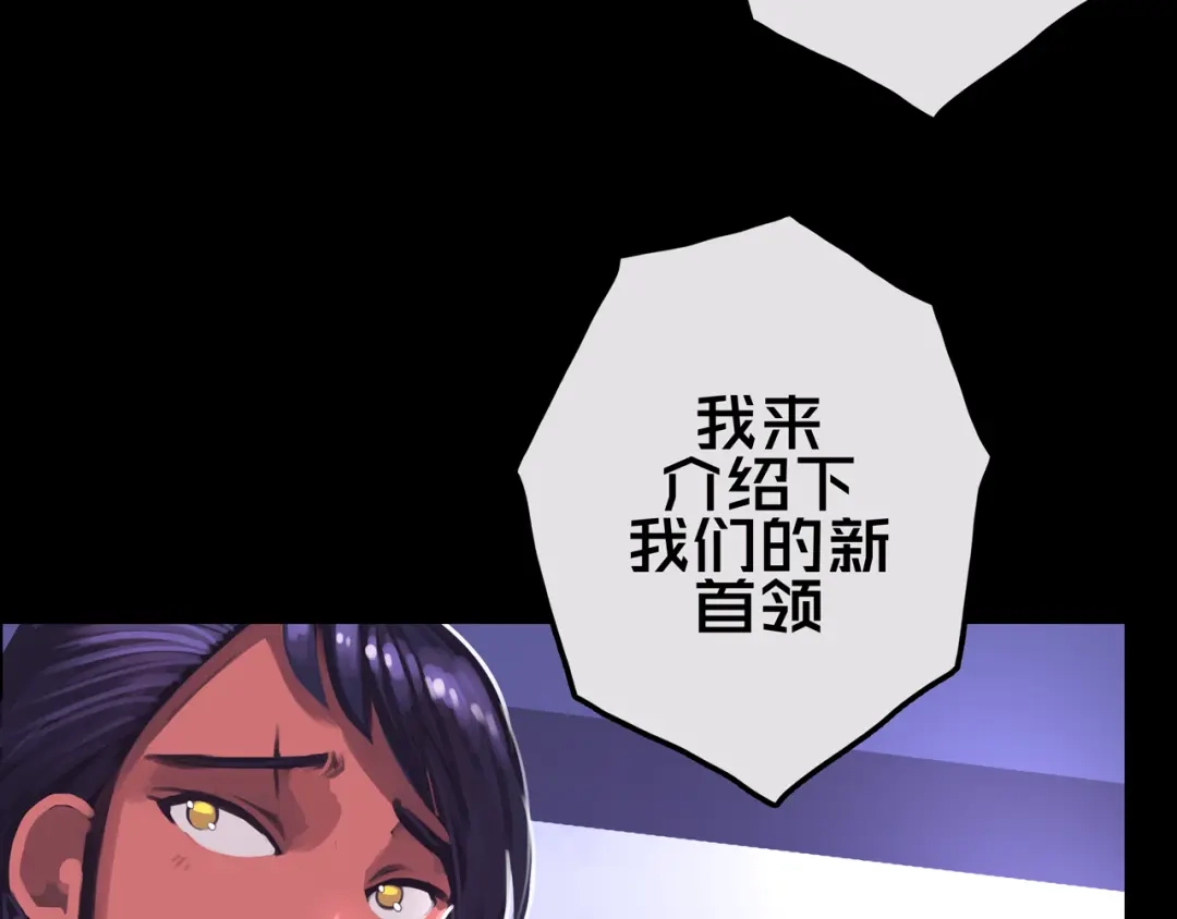 《我的避难所只收美少女》16.进化丧尸 第93页