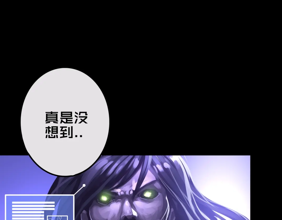 《我的避难所只收美少女》16.进化丧尸 第11页