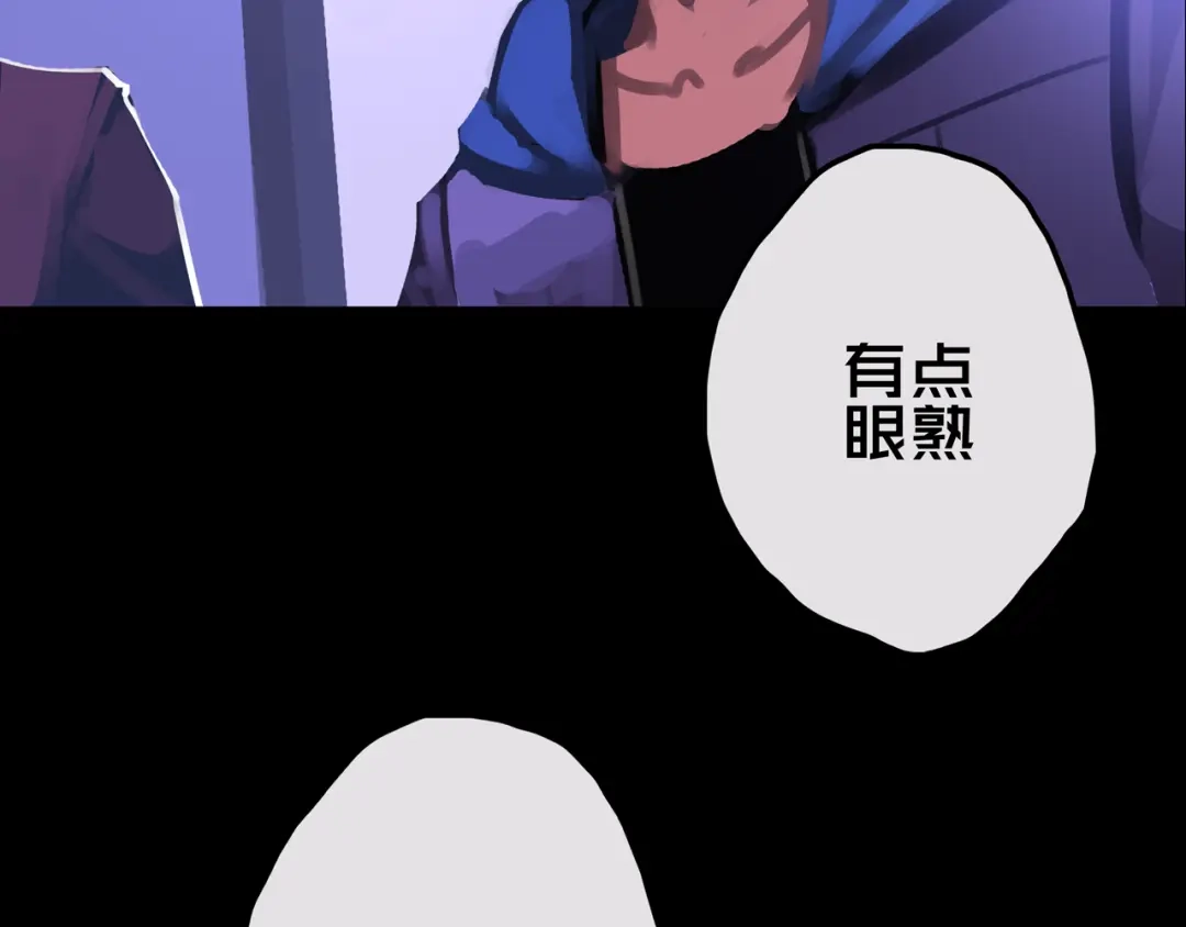 《我的避难所只收美少女》16.进化丧尸 第78页