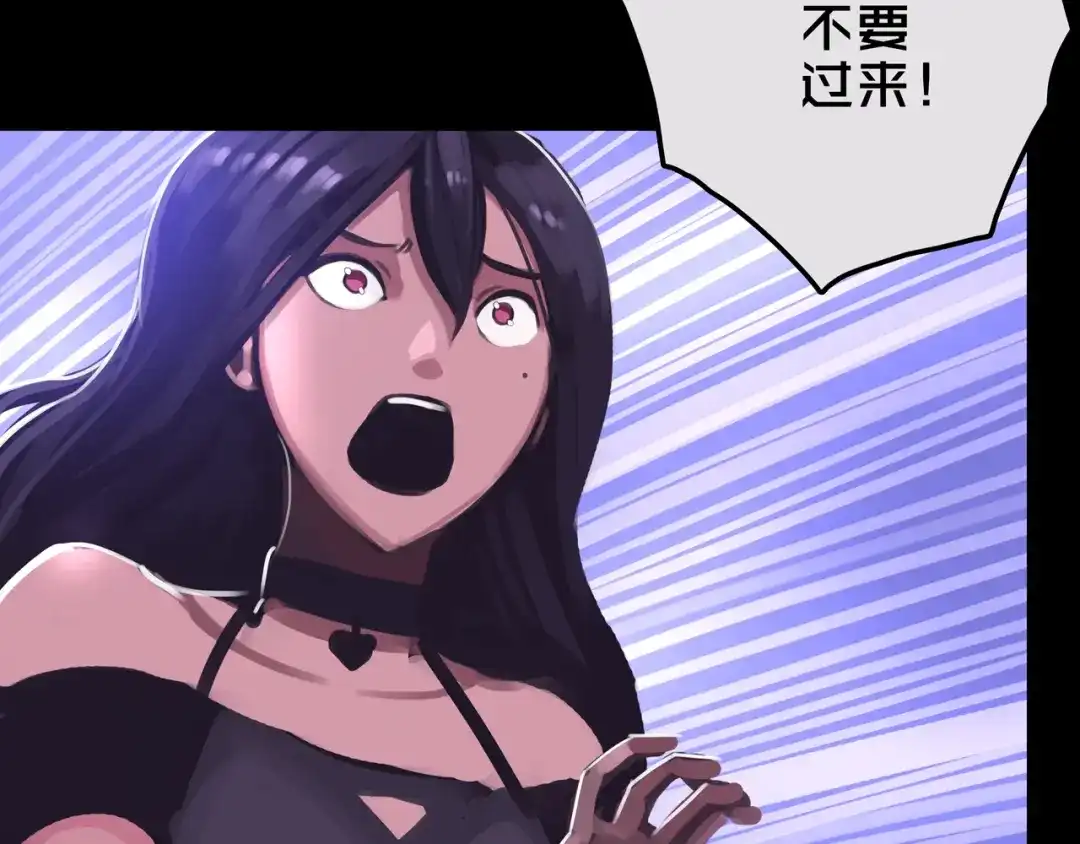 《我的避难所只收美少女》16.进化丧尸 第15页