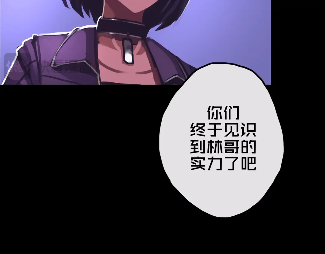 《我的避难所只收美少女》16.进化丧尸 第40页