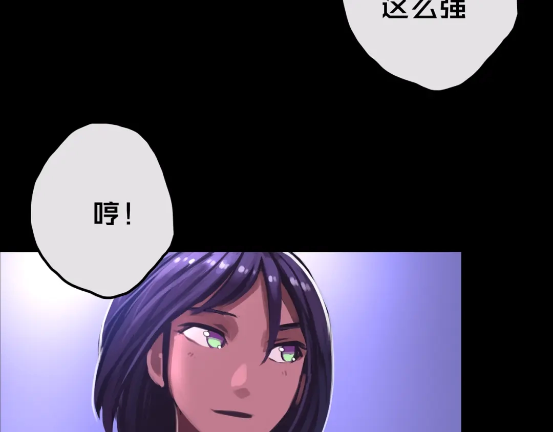 《我的避难所只收美少女》16.进化丧尸 第39页