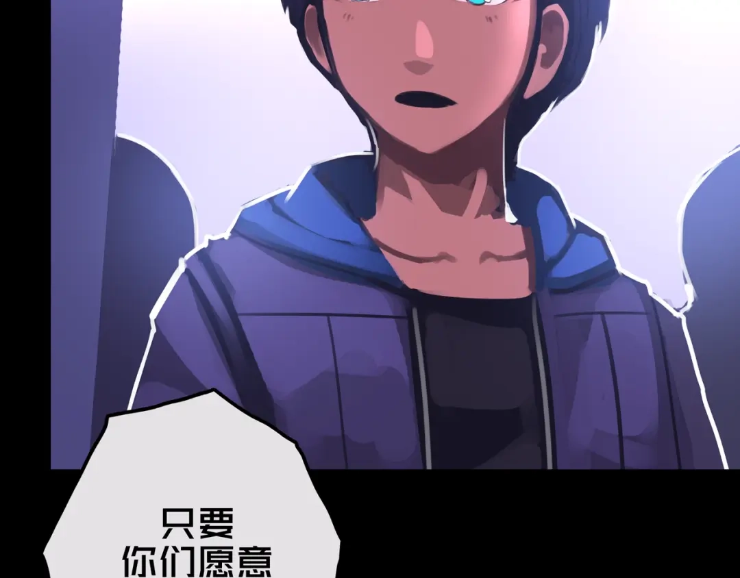 《我的避难所只收美少女》16.进化丧尸 第102页