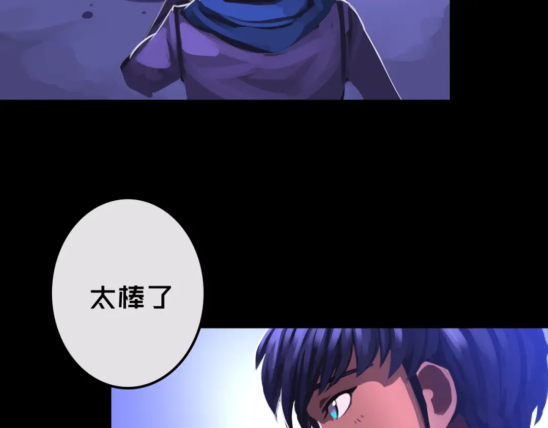 《我的避难所只收美少女》16.进化丧尸 第42页