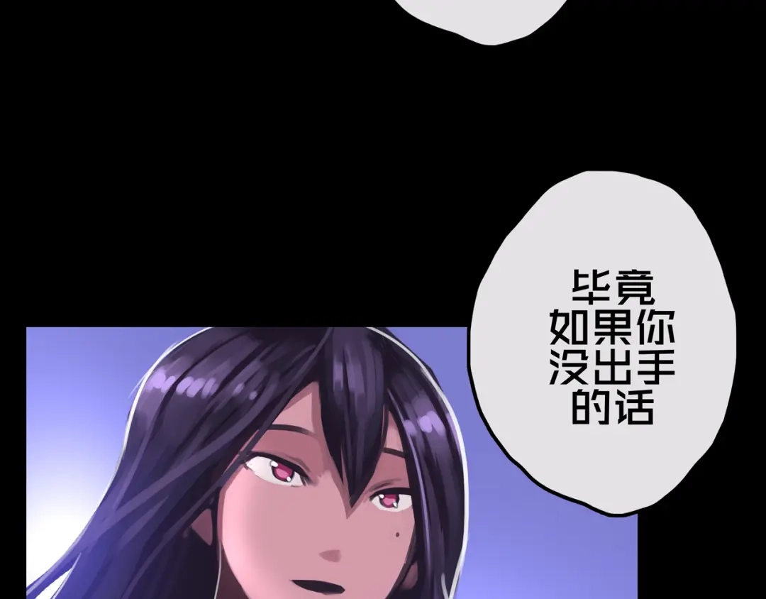《我的避难所只收美少女》16.进化丧尸 第53页