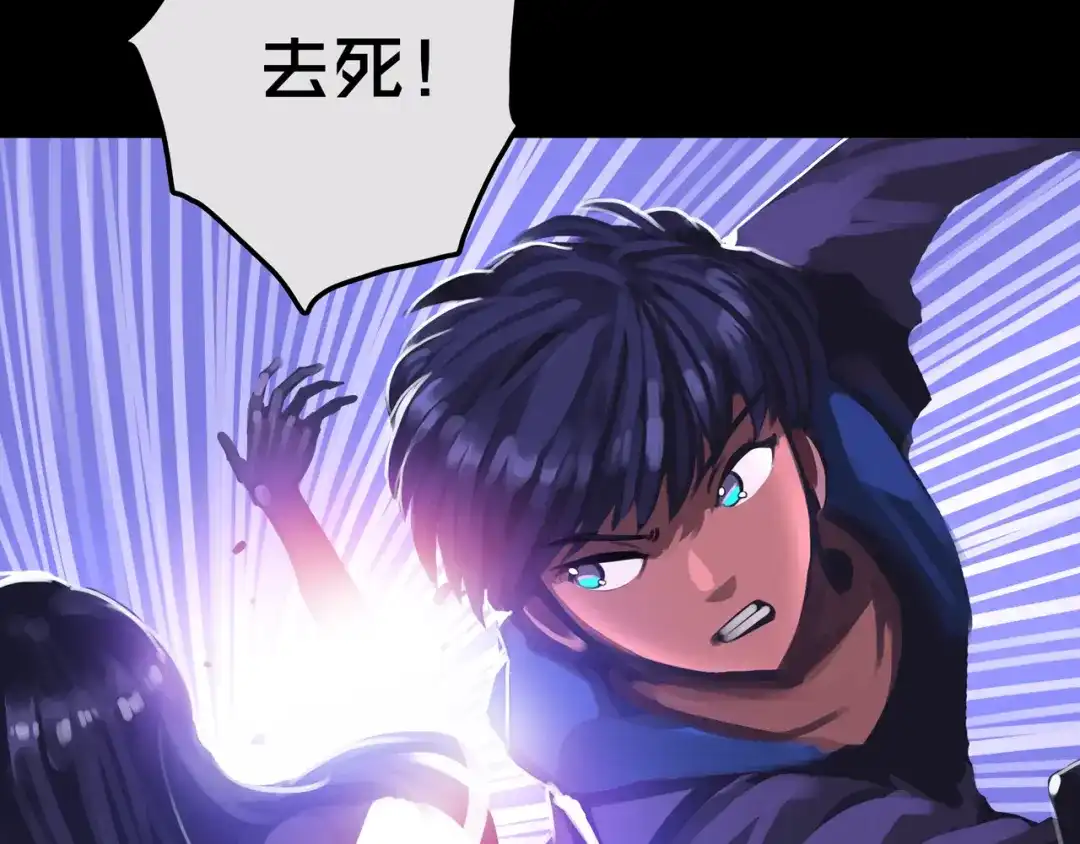《我的避难所只收美少女》16.进化丧尸 第23页