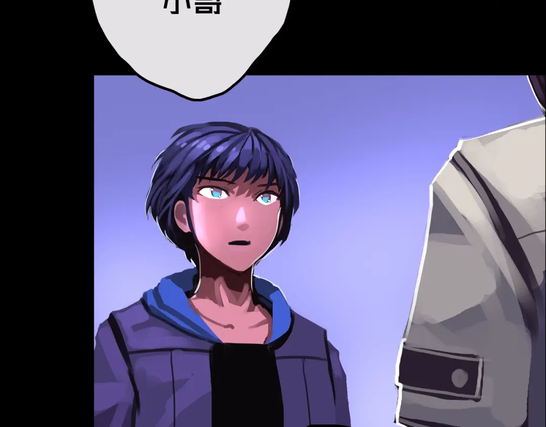 《我的避难所只收美少女》16.进化丧尸 第59页