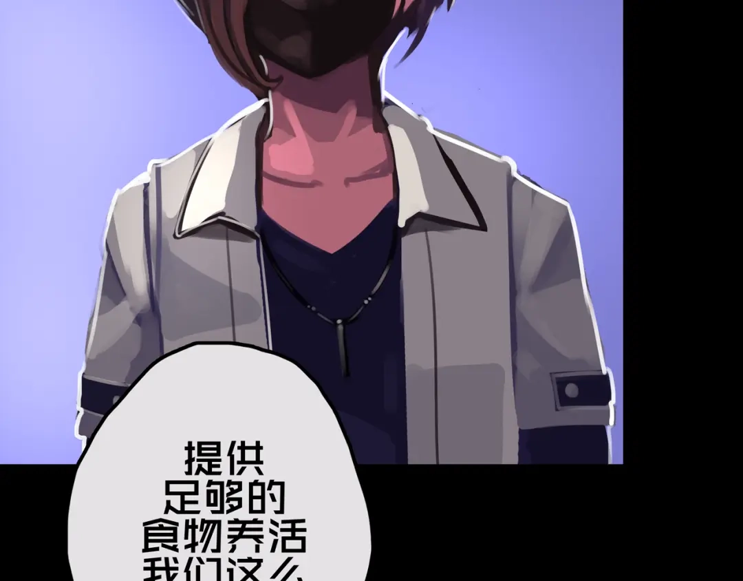 《我的避难所只收美少女》16.进化丧尸 第62页
