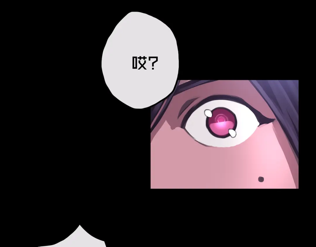 《我的避难所只收美少女》16.进化丧尸 第18页