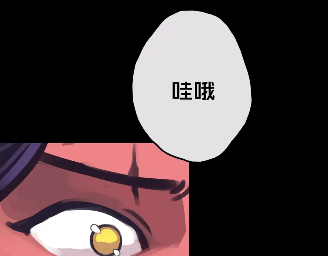 《我的避难所只收美少女》16.进化丧尸 第119页