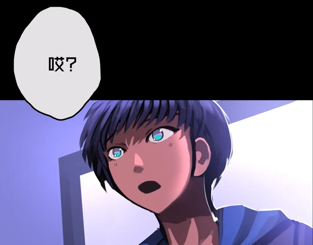 《我的避难所只收美少女》16.进化丧尸 第77页