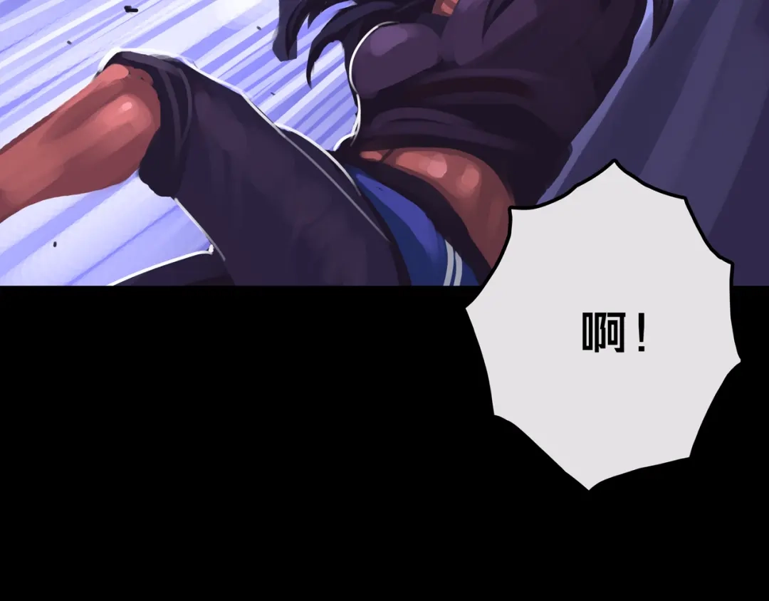 《我的避难所只收美少女》16.进化丧尸 第10页