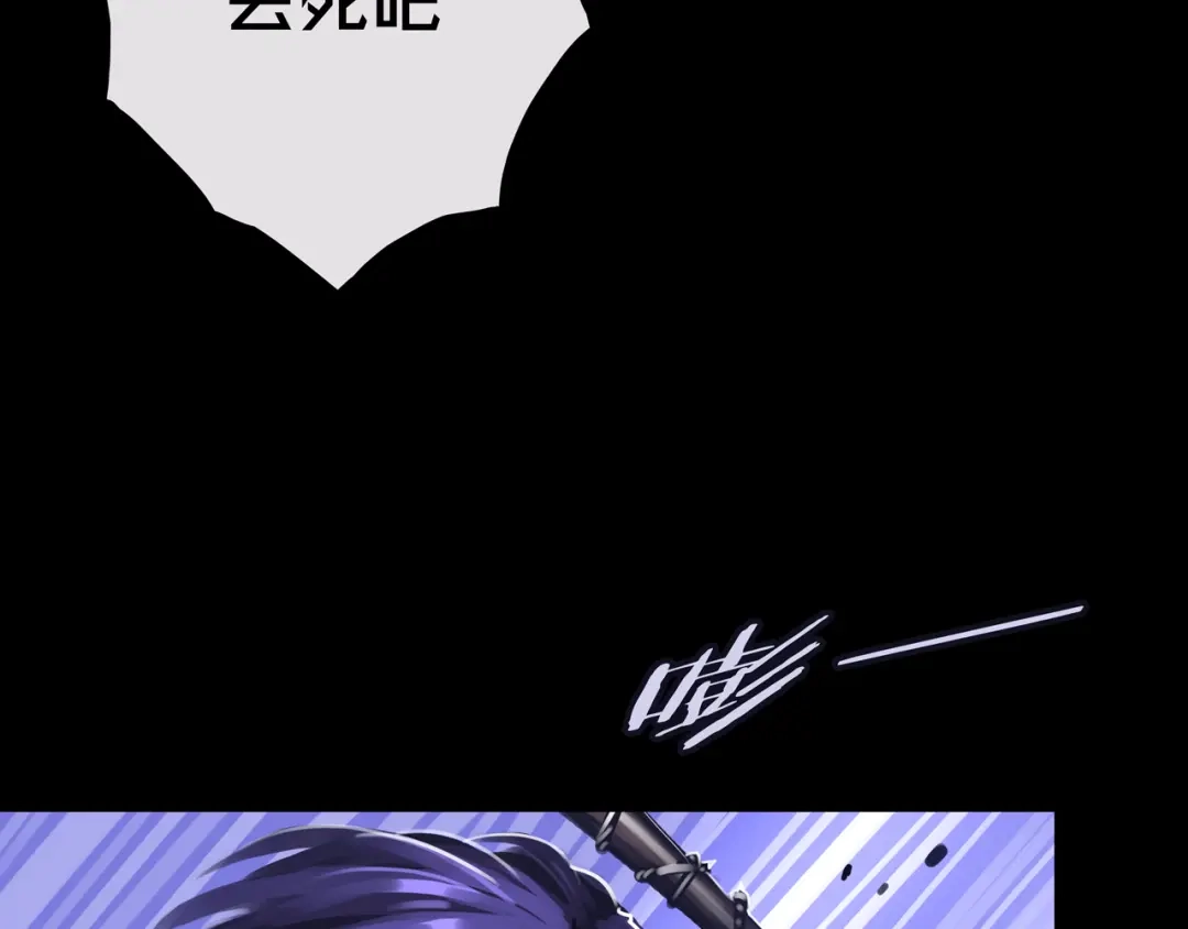 《我的避难所只收美少女》16.进化丧尸 第4页