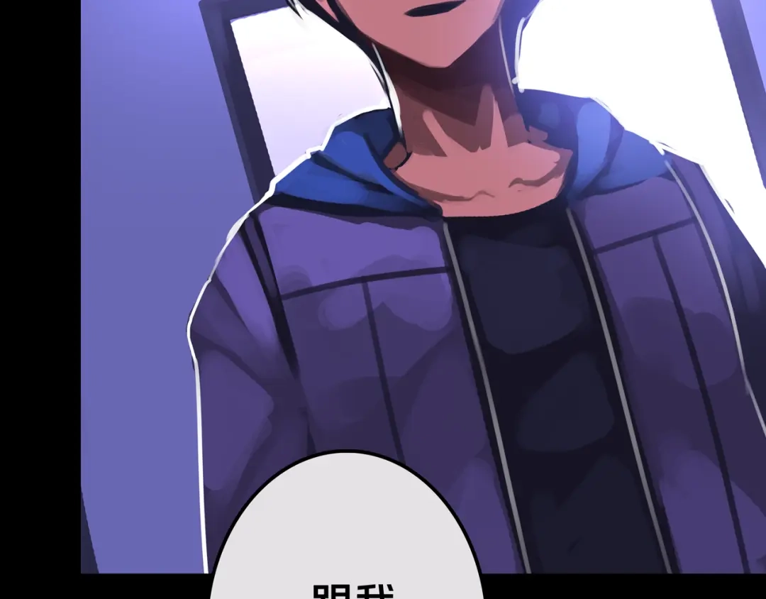 《我的避难所只收美少女》16.进化丧尸 第47页