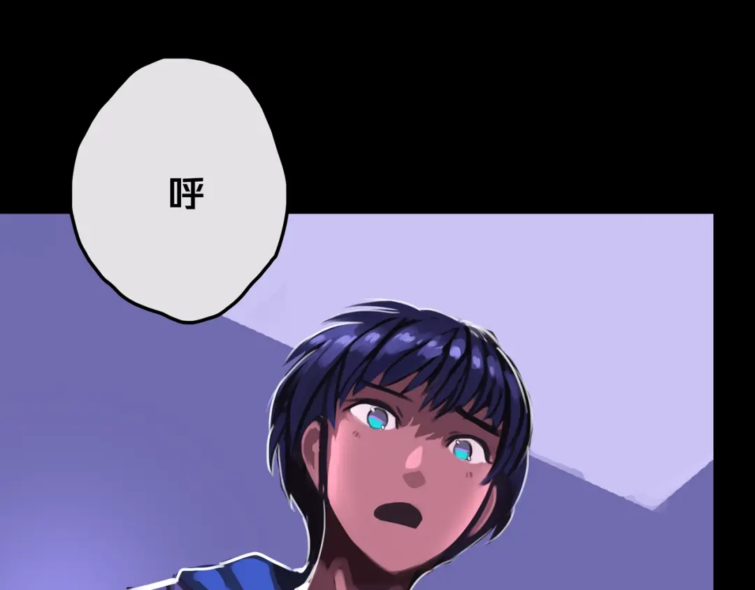 《我的避难所只收美少女》16.进化丧尸 第35页