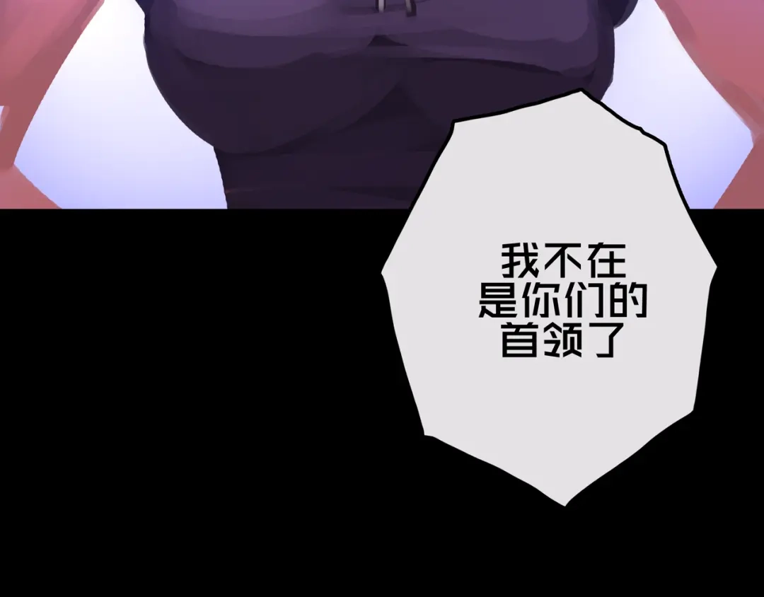 《我的避难所只收美少女》16.进化丧尸 第90页