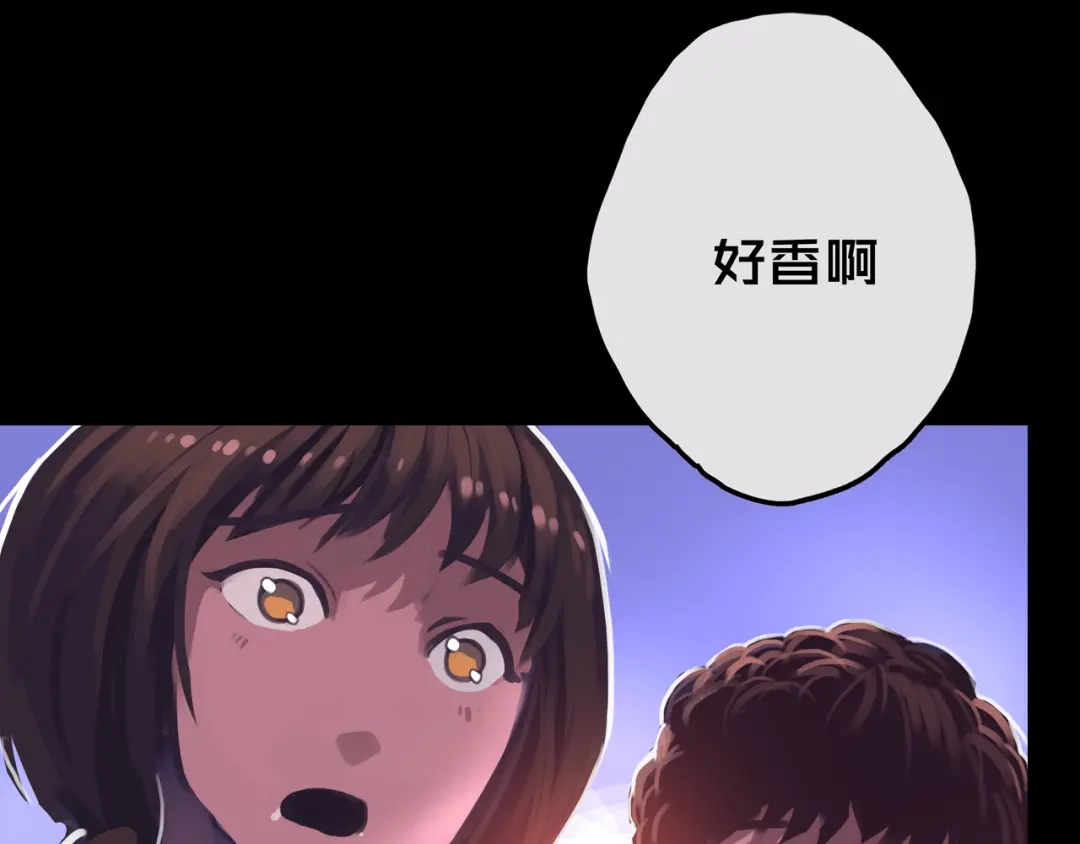 《我的避难所只收美少女》17.正式成员才有肉吃哦 第19页