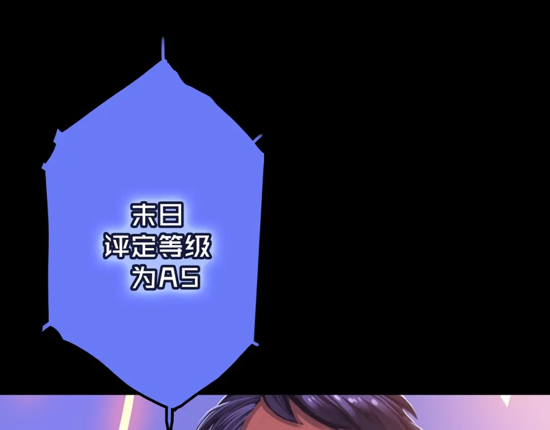 《我的避难所只收美少女》17.正式成员才有肉吃哦 第85页