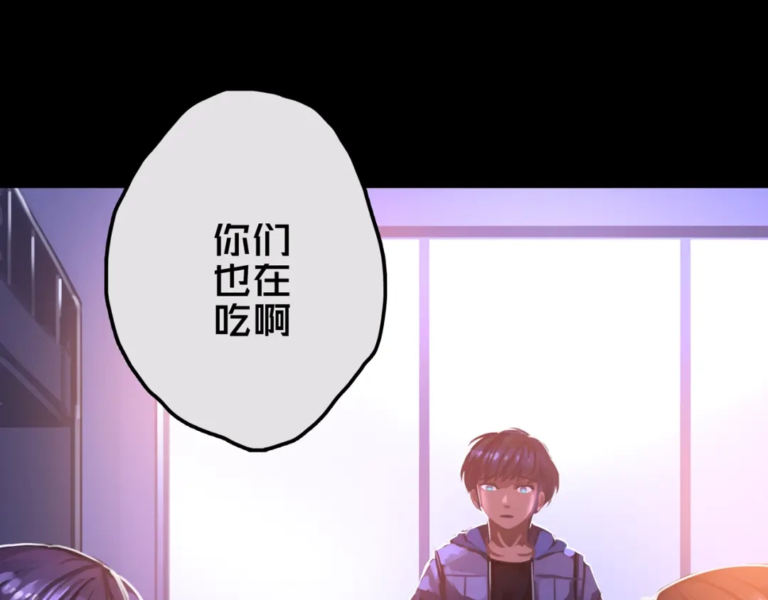《我的避难所只收美少女》17.正式成员才有肉吃哦 第41页