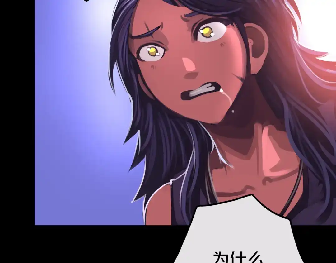 《我的避难所只收美少女》17.正式成员才有肉吃哦 第55页