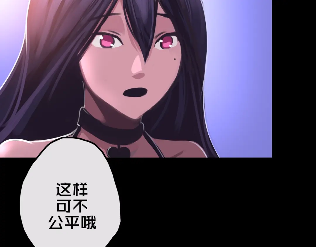 《我的避难所只收美少女》17.正式成员才有肉吃哦 第65页