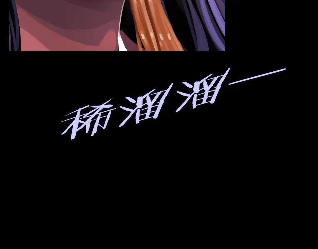 《我的避难所只收美少女》17.正式成员才有肉吃哦 第30页