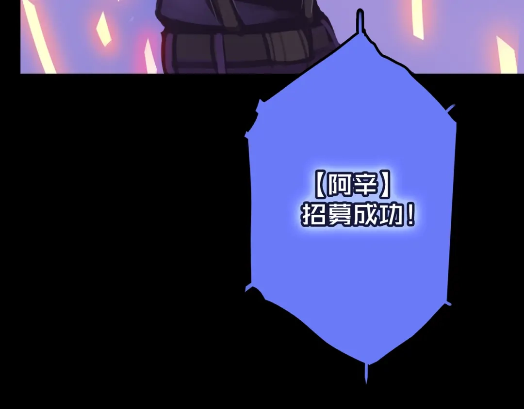 《我的避难所只收美少女》17.正式成员才有肉吃哦 第90页