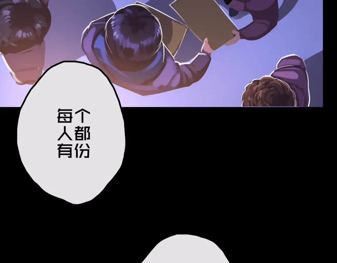 《我的避难所只收美少女》17.正式成员才有肉吃哦 第114页