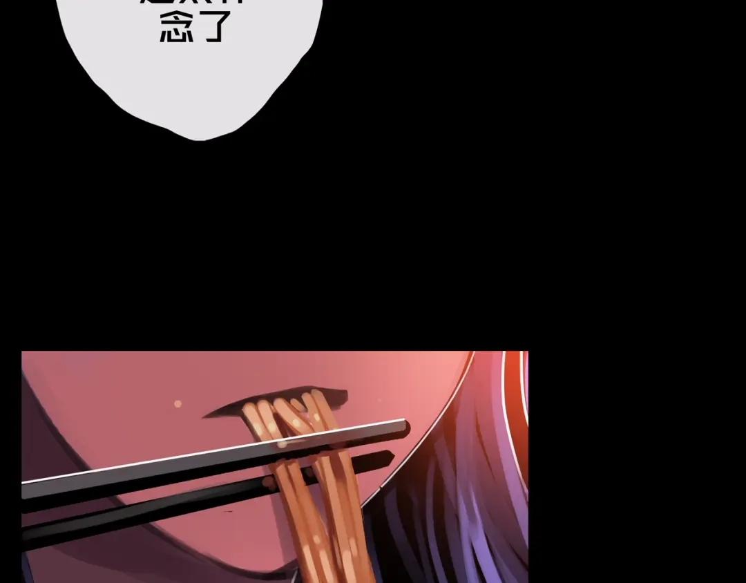 《我的避难所只收美少女》17.正式成员才有肉吃哦 第29页