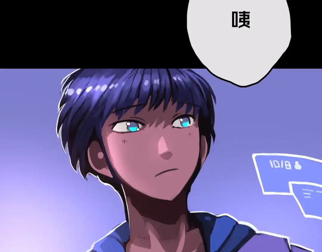 《我的避难所只收美少女》17.正式成员才有肉吃哦 第125页