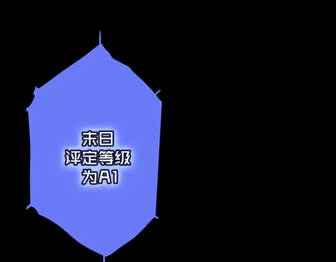 《我的避难所只收美少女》17.正式成员才有肉吃哦 第91页