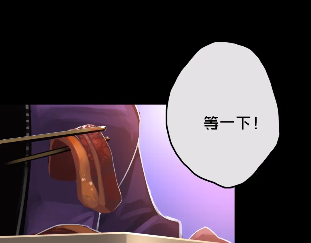 《我的避难所只收美少女》17.正式成员才有肉吃哦 第43页