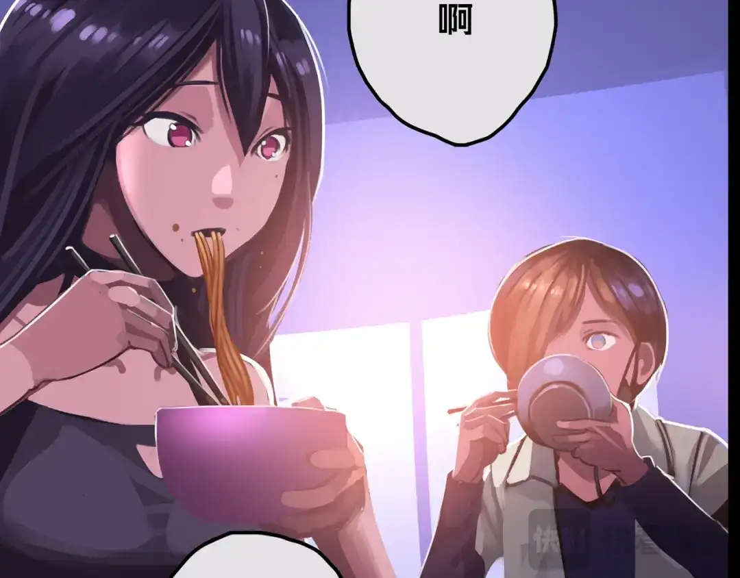 《我的避难所只收美少女》17.正式成员才有肉吃哦 第34页