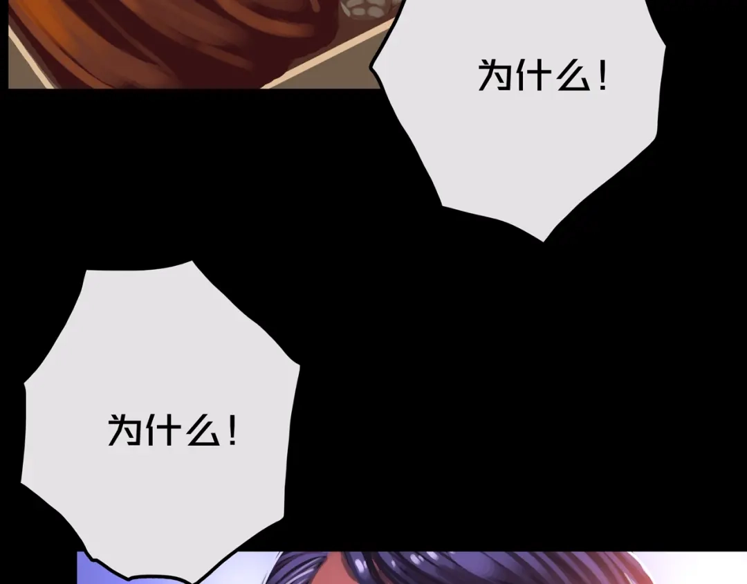 《我的避难所只收美少女》17.正式成员才有肉吃哦 第54页