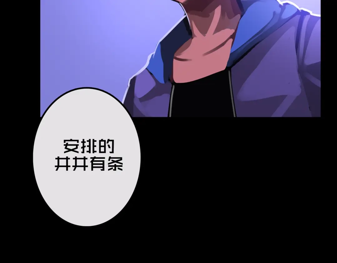 《我的避难所只收美少女》17.正式成员才有肉吃哦 第12页