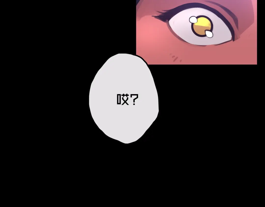 《我的避难所只收美少女》17.正式成员才有肉吃哦 第40页
