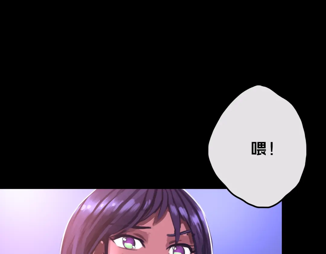 《我的避难所只收美少女》17.正式成员才有肉吃哦 第51页
