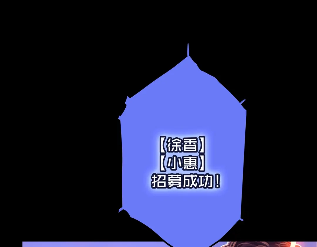 《我的避难所只收美少女》17.正式成员才有肉吃哦 第101页