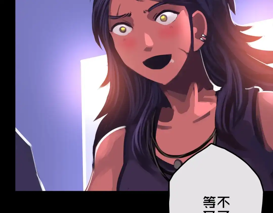 《我的避难所只收美少女》17.正式成员才有肉吃哦 第22页