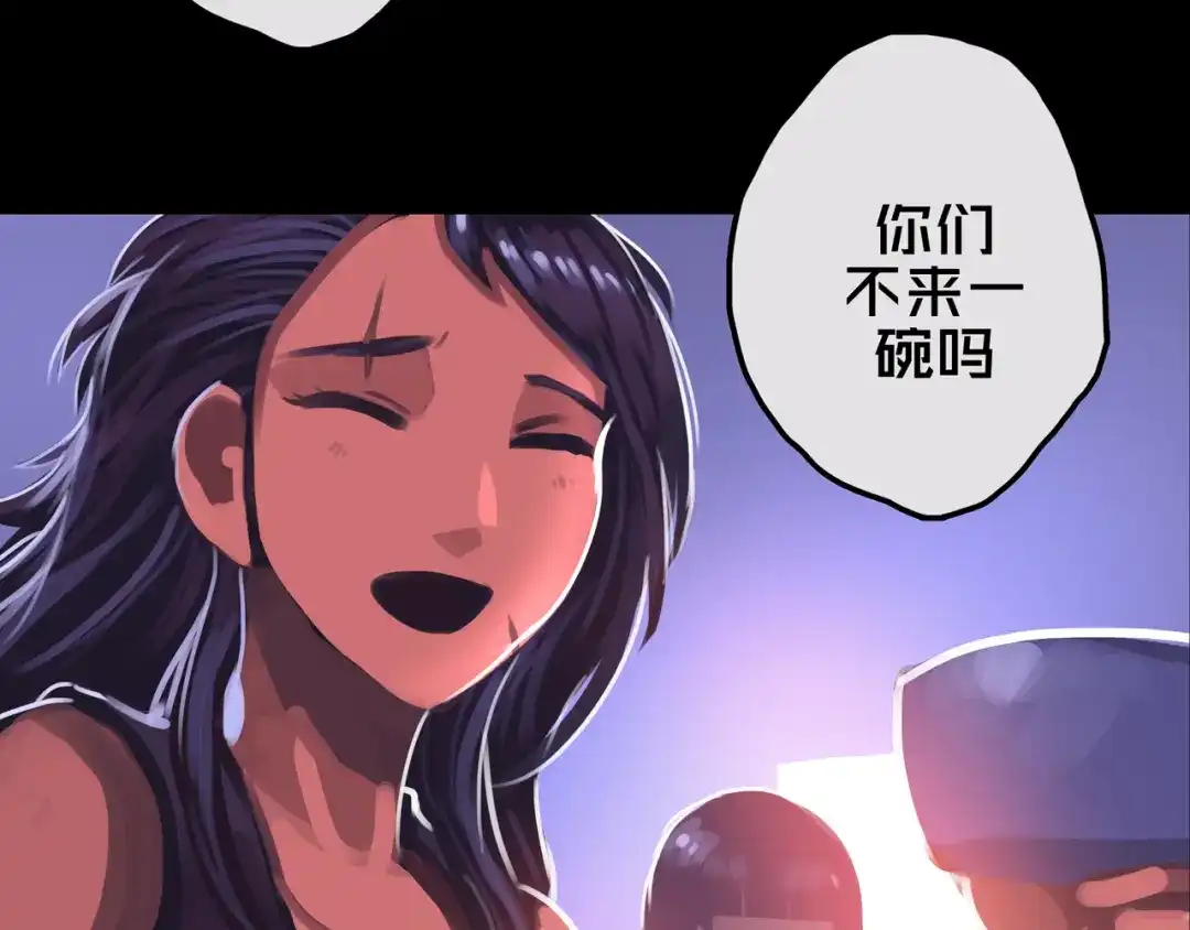 《我的避难所只收美少女》17.正式成员才有肉吃哦 第38页